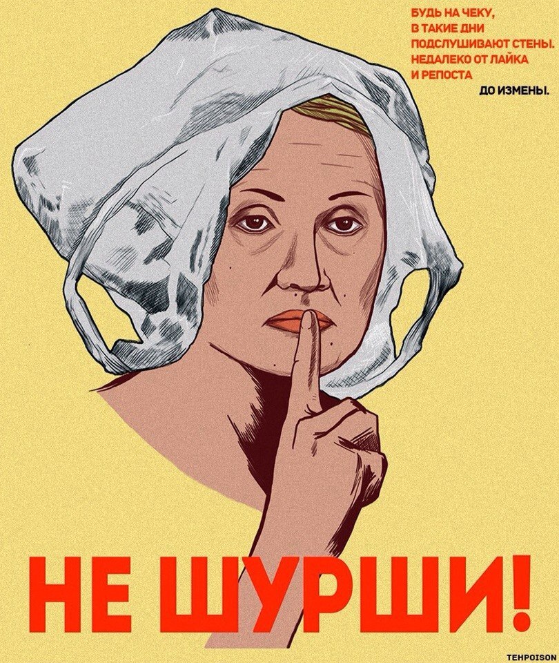 пакет Яровой